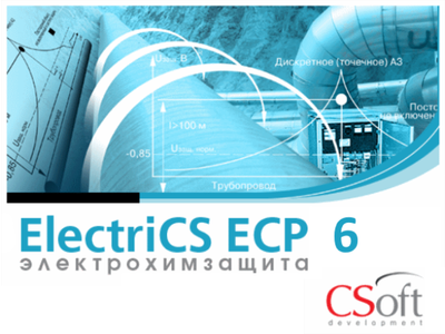 ElectriCS ECP