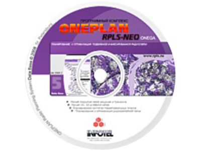 ONEPLAN RPLS-DB NEO