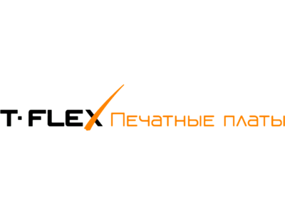 T-FLEX Печатные платы