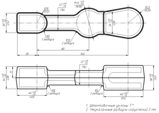 Рис. 2. Эскиз штамповки, созданный инструментами программы nanoCAD Механика